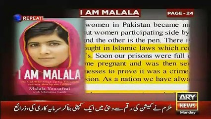What Malala Written Against Army & Islam In Her Book - Video Dailymotion
