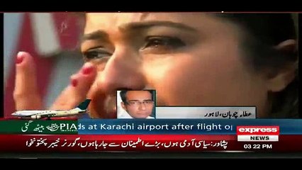 PIA Air Hostess Crying
