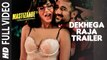 Dekhega Raja Trailer FULL VIDEO SONG | Mastizaade | Sunny Leone, Tusshar Kapoor, Vir Das |