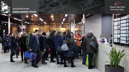 Почему отель «Маринс Парк Отель Екатеринбург» пользуется большим спросом