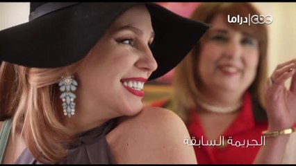 مسلسل إستيفا  الحلقة الثالثة