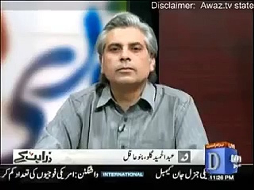 amazing call on privatizaion