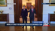 Migrant Crisis : Merkel in Turkey for migrants talks as 33 drowned at sea