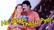 SUPERHIT Romantic Song || Ho Gayo Thasu Pyar-Full Song in HD Video (Official Audio) || Rajasthani Songs || Valentine Special Love Song || dailymotion || Marwadi Songs || New 2016