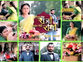 THE END Ek Tha Raja Ek Thi Rani to go off air CONFIRMED Cinepaxmasala