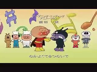 ドレミファアンパンマン