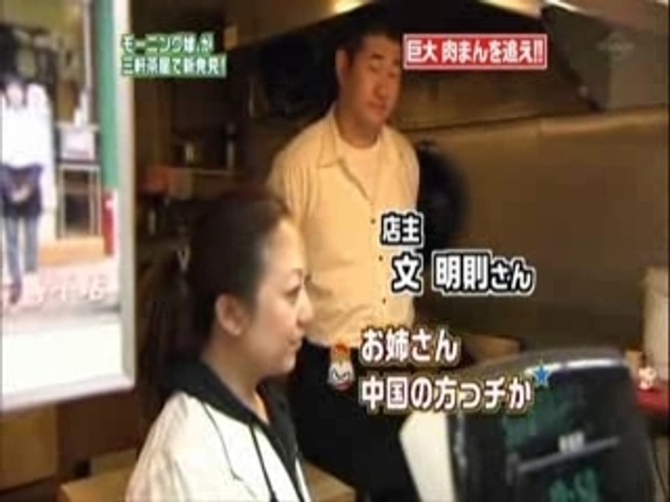 HaroMoni@ 20070527