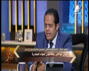 محمود صالح لـ انا مصر: 60 الف كاشف للكشف عن متعاطي المخدرات