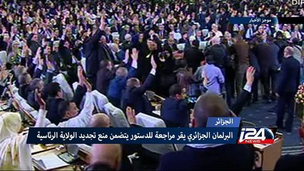 موجز الأخبار - العاشرة مساء 7/2/2016