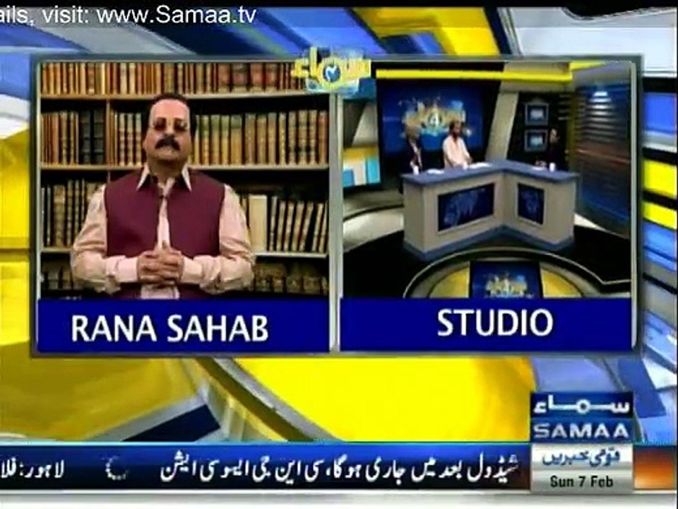 Samaa Char - 7th February 2016