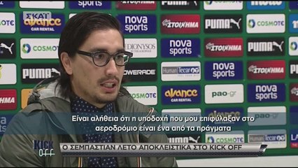 H Συνέντευξη του Λέτο στον ΣΚΑΪ