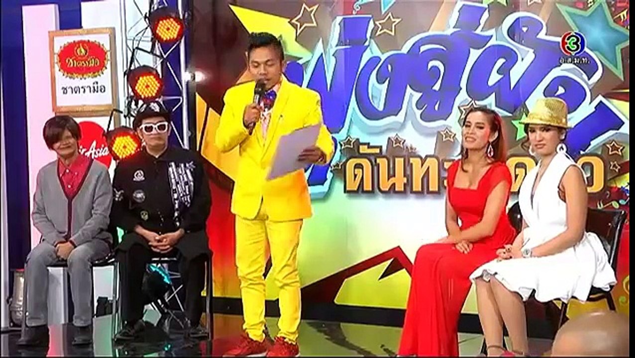 ก่อนบ่ายฯ SHOW | สงครามเพลงรัก ตอนที่ 11 | 12-01-59 | TV3 Official