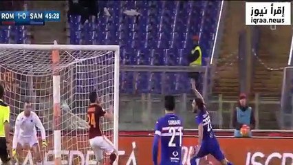اهداف مباراة روما وسامبدوريا 2-1 الاحد 7-2-2016 الدوري الايطالي