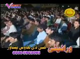 Shama Ashna 2015 Pashto song Las Mi Larka Da Orabala Tappi