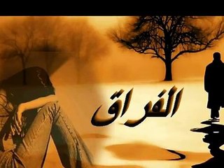 موسيقي مبكيه وحزينه