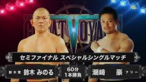 Go Shiozaki vs Minoru Suzuki  31-01-16