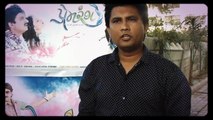 Nilesh Somani a young Fan of Gujarati Cinema & HK | PremRang | Gujarati movie | Trailer | upcoming movie