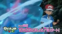 POKEMON XY&Z - ANALISIS Y TEORIA | EL TIO REXAS