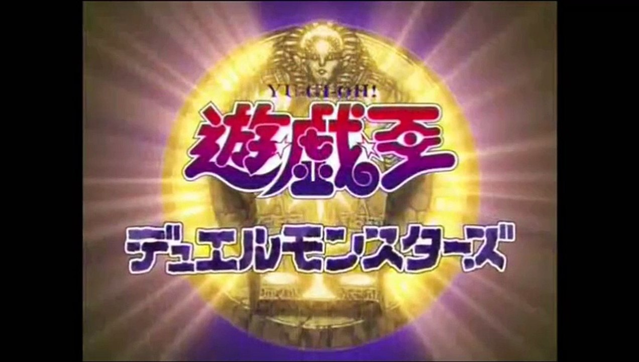 Yugi vs DArby