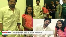 Shahrukh Khan Meets His Fans On Raees Sets (Comic FULL HD 720P)