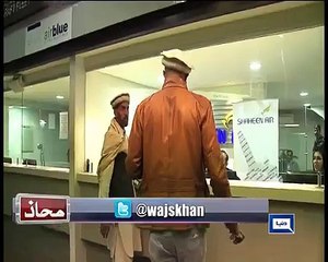ShaheenAirline’s staffer couldn’t talk to Wajhat Khan because of “Namaz”! #PIAkaMahaaz
