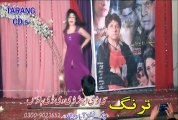 Pashto New Song 2016 Pashto New Show 2016 Da Nawe Kaal Da Muhabbat Part-14