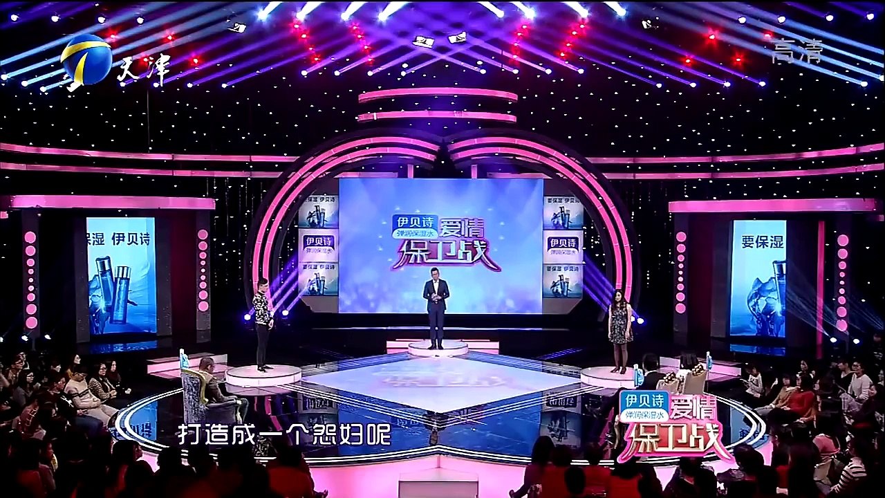 20160202 爱情保卫战 上门女婿受气出轨寻安慰 妻子怀孕竟与前女友搞暧昧 720P-【爱情保卫战官方】