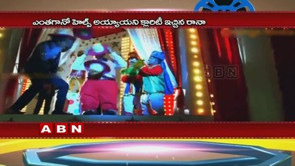 Rana gives clarity over his relation with cousins (08-02-2016)