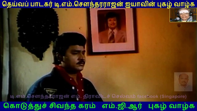 Anna Nee Yen Deivam movie