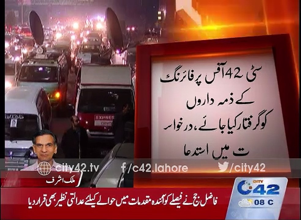 Miscellaneous application filed in High Court against C42 firing incident
