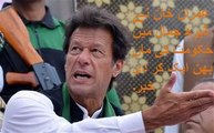 Live Imran Khan Seepch Against PLMN In Jamali -Ary News Headlines 8 february 2016,