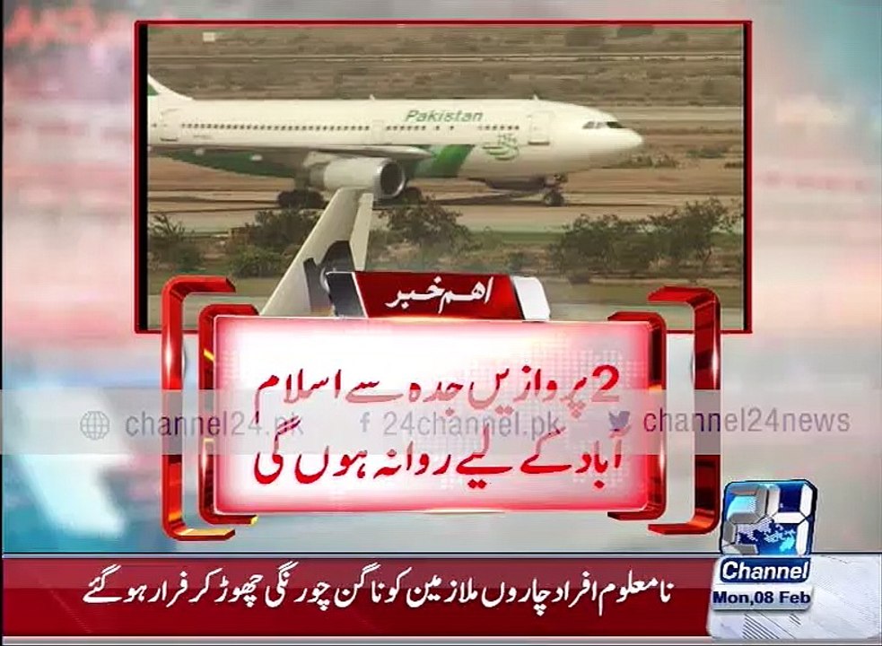 PIA flight operation partially restored