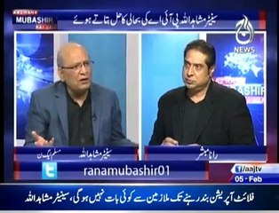 Aaj Rana Mubashir Kay Sath - 5th February 2016
