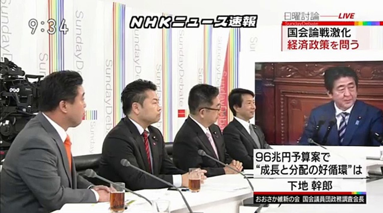 北朝鮮がミサイル発射 NHK 第一報 2016年2月7日