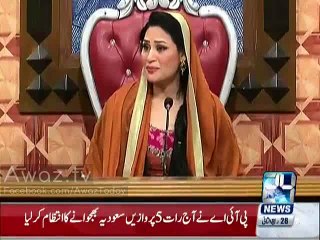 Assembly Mien Jasahn Manane Par Imran Khan Ne Nawaz Sharif Ke Saath Kia Kiya