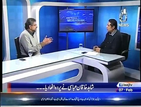 Aaj Rana Mubashir Kay Sath - 7th February 2016