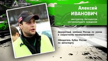 Автоцентр экстремального вождения. Змейка