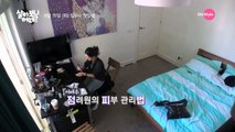 YoanaHouse (선공개) 정려원 본인도 놀란 진짜 쌩얼 공개 150915 EP.1