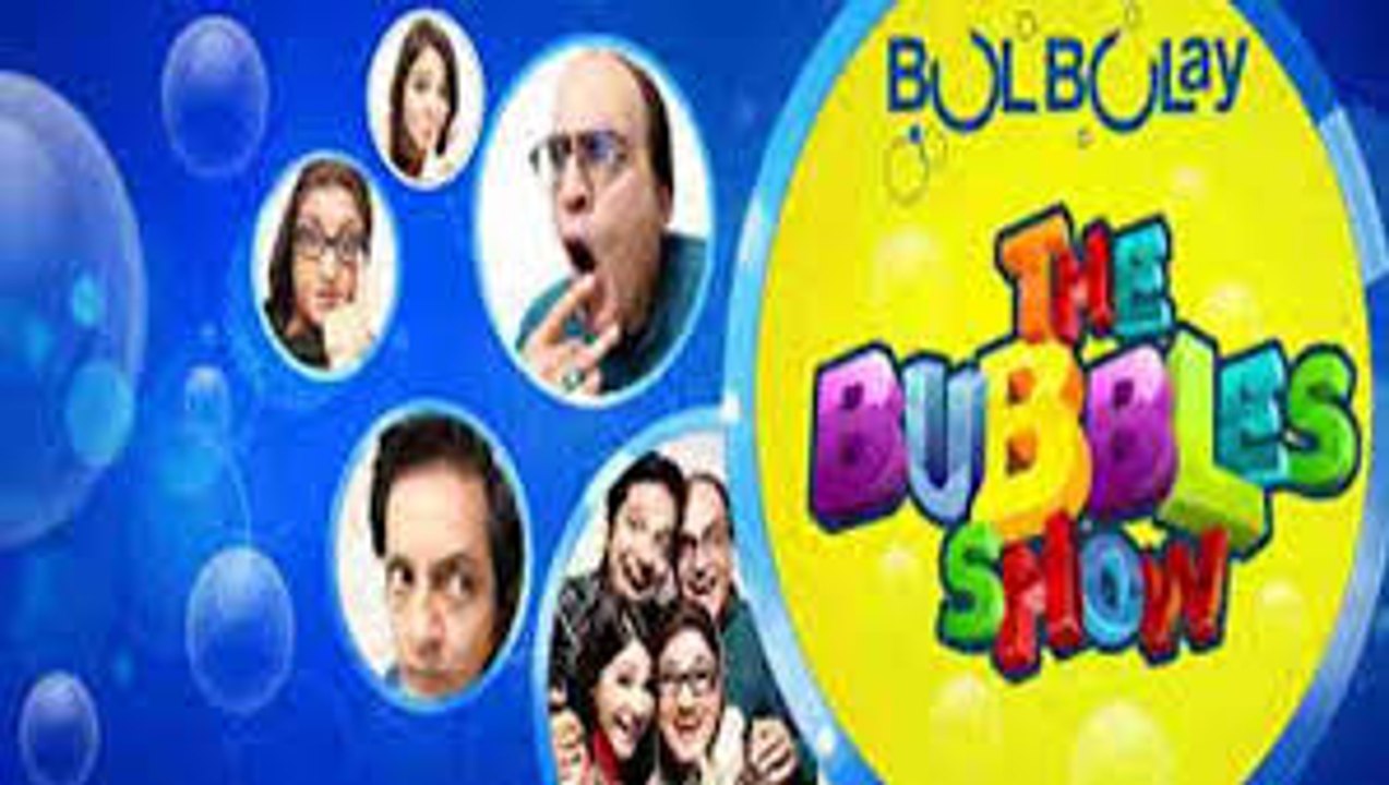 Bulbulay Full Episode 1 - Full Family Comedy HD Drama ببل شو
