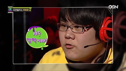 '부르르갓' 이라는 별명을 얻게된 스페이스 선호산!