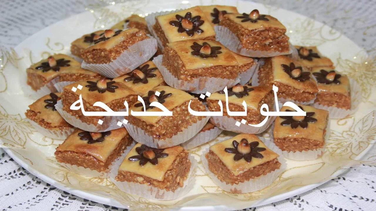 بقلاوة مغربية بالكوكاو
