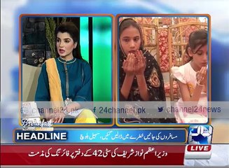 Sajjad Mir talk about PIA protest