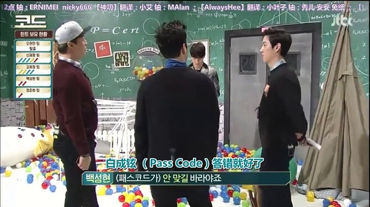 【八站联合】160205 CODE E06 普效中字 (1)
