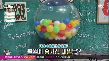 【八站联合】160205 CODE E06 普效中字