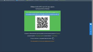 Bitcoin obmen com Обмен криптовалюты Bitcoin , Litecoin и DOGE на Гривны –  на карту Приват