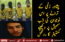 Check the Reaction of Commentators on Watching the Rap Song Dubsmash of Peshawar Zalmi Boys| PNPNews.net