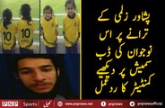 Check the Reaction of Commentators on Watching the Rap Song Dubsmash of Peshawar Zalmi Boys| PNPNews.net