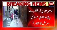 Polio Virus reported 3 year old child in Karachi Gadap Town