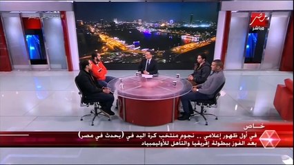 الكابتن أحمد الأحمر  على الرغم أن كرة اليد ليست لها شعبية مثل كرة القدم ولكني فضلتها