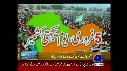 What did Shehbaz Sharif say to his grand daughter Nafeesa?